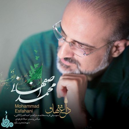 دانلود آهنگ جدید محمد اصفهانی به نام داغ نهان